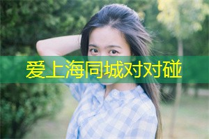 促进夜上海中小微企业创新的政策分析