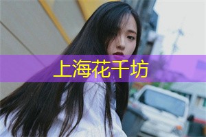 The cross-cultural communication and integration of Shanghai