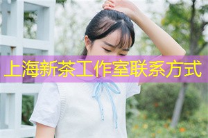 上海国的心理健康问题探讨