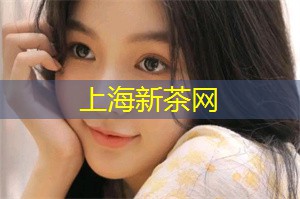 ＊＊Sustainable Agriculture： The New Driving Force of Shanghai's Poverty Alleviation＊＊