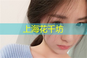 Tibetan Buddhism and Religious Dialogue in Shanghai