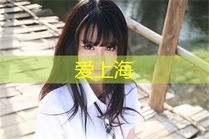 上海办公室租金多少一平 上海办公室租金多少一平