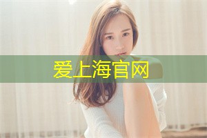 The Single Culture and Emotional Challenges in Shanghai