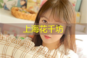 Preventing ecological destruction： Shanghai's regulations and policies