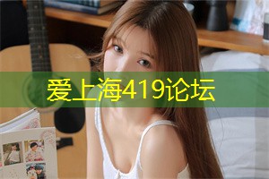 描写上海繁华的诗句 描写上海繁华的诗句