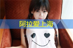 The Necessity of Sustainable Development Education： From Shanghai's Perspective