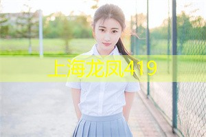 Enhancing International Competitiveness： Shanghai's Research and Development Investment Strategy